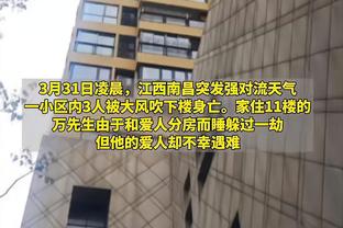 探长：王博这种“无声的抗议”缺少体育精神 精彩对决戛然而止